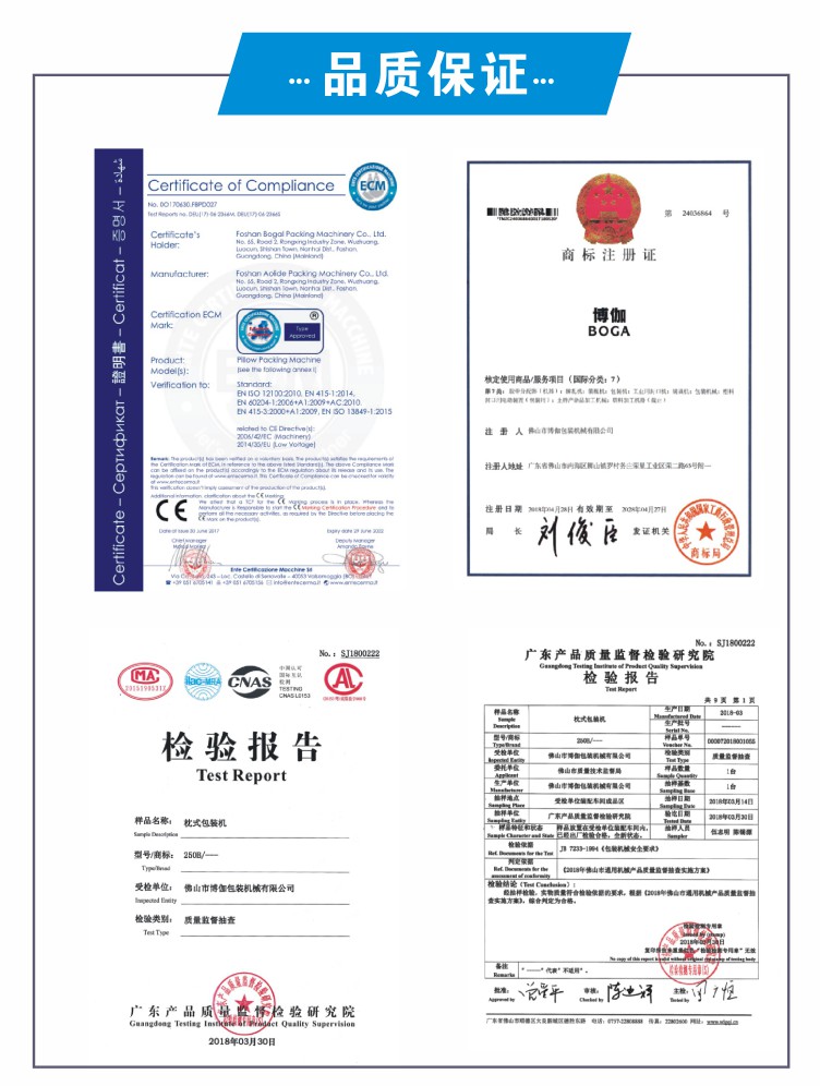 品質(zhì)保證.jpg 品質(zhì)保證.jpg