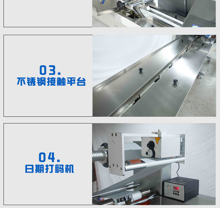 新款BG1000-350XDAN下走膜枕式包裝機