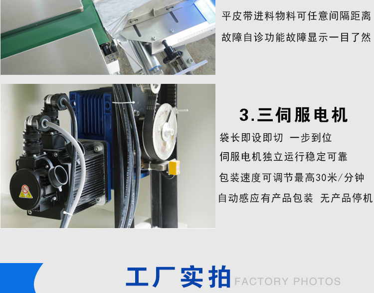 新款BG1000-350XDAN下走膜枕式包裝機